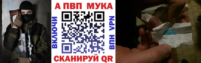 Alfa_PVP крисы CK  купить  цена  Сосновка 