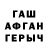 МЕТАДОН VHQ Erikk E