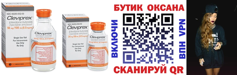 где купить наркоту Сосновка БУТИРАТ 99%