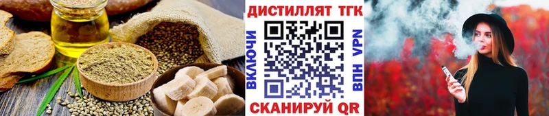 Еда ТГК марихуана  ссылка на мегу tor  Сосновка  это как зайти  цена наркотик 