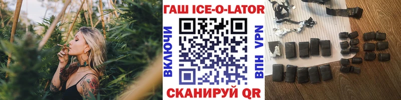 мега маркетплейс Сосновка ГАШИШ Premium