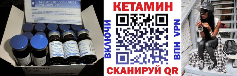 КЕТАМИН ketamine  blacksprut зеркало  Сосновка 
