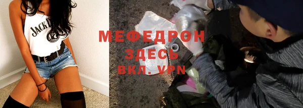 трава Аркадак