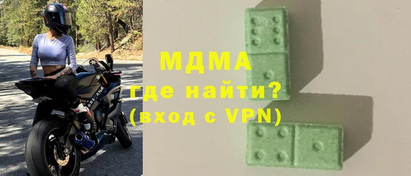 крисы Армянск