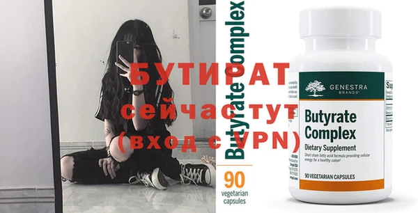 крисы Армянск