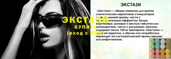 трава Аркадак