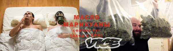 крисы Армянск
