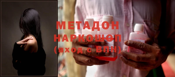 крисы Армянск