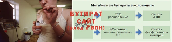 трава Аркадак