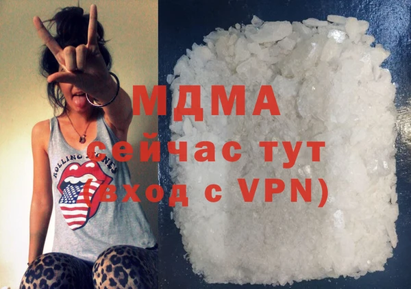 трава Аркадак