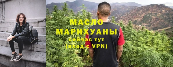 трава Аркадак