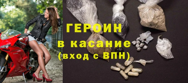 крисы Армянск