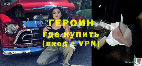 крисы Армянск