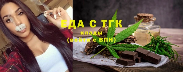 трава Аркадак