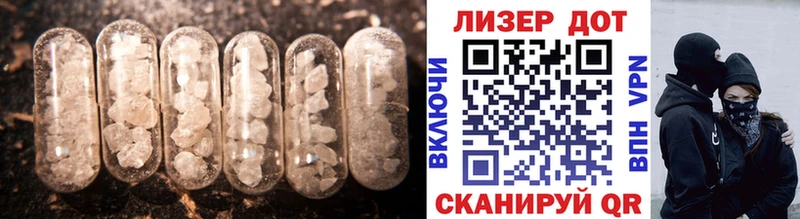закладка  Сосновка  ЛСД экстази кислота 
