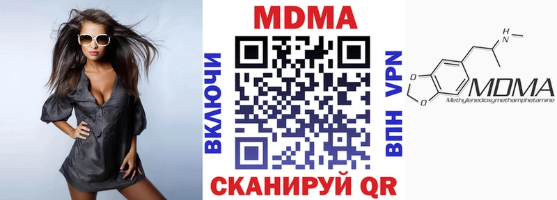 МДМА crystal купить Сосновка