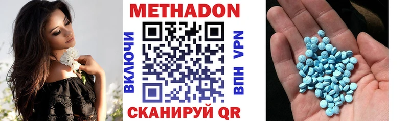 МЕТАДОН мёд  Сосновка 
