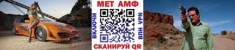 Первитин мет  продажа наркотиков  Сосновка 