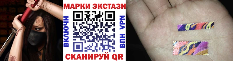 Марки N-bome 1,5мг  магазин  наркотиков  Сосновка 