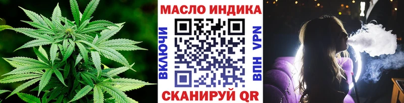 mega вход  Сосновка  ТГК концентрат 